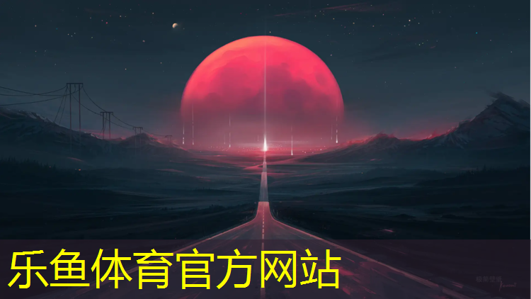<strong>乐鱼体育,河源网球网价格查询网</strong>