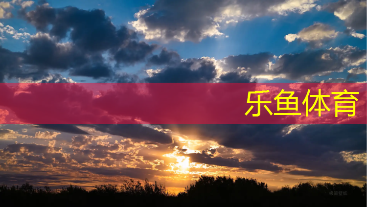 <strong>乐鱼体育官方网站,健身踏步机是否伤膝盖</strong>