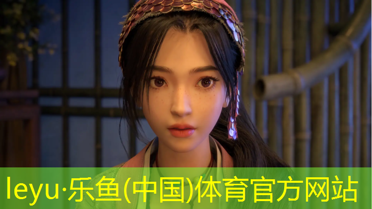 乐鱼体育,蓝色塑胶跑道大学