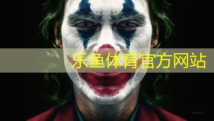 <strong>乐鱼体育,平江一中塑胶跑道</strong>