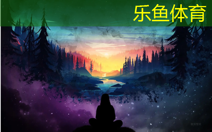 乐鱼体育,淮南塑胶跑道多少每平方