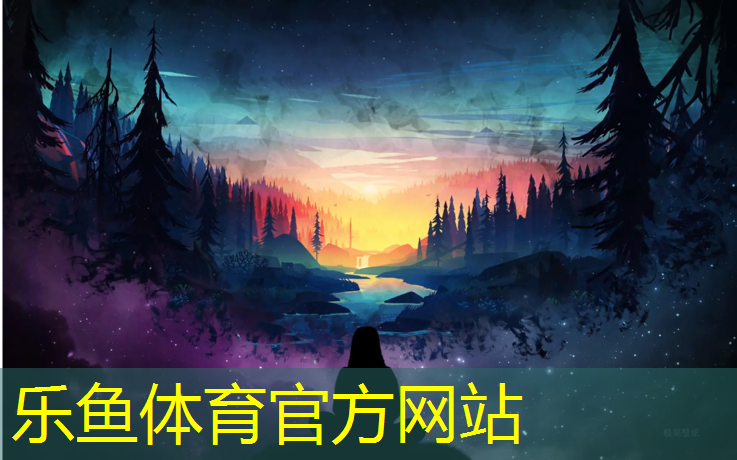 <strong>乐鱼体育官方网站,塑胶跑道不环保</strong>