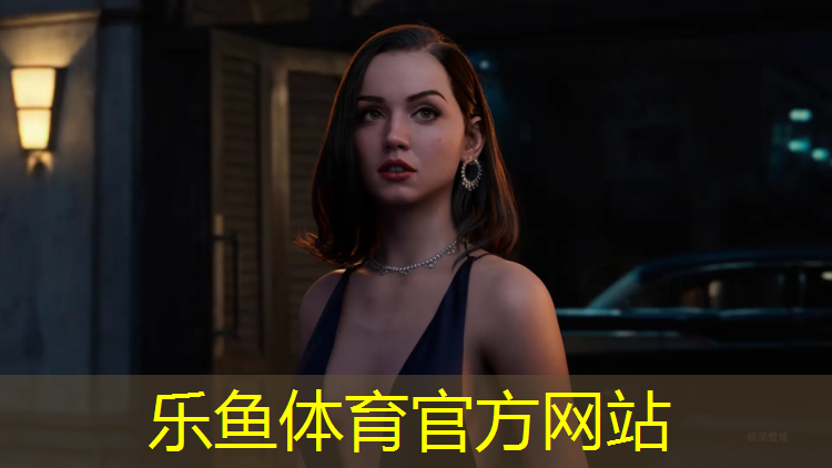 <strong>乐鱼体育,新国标塑胶跑道材料工程</strong>