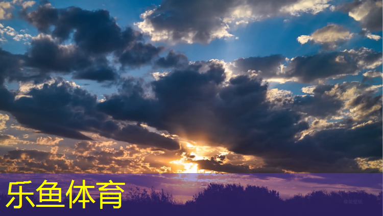 <strong>乐鱼体育官方网站,湖南球场塑胶跑道工程</strong>