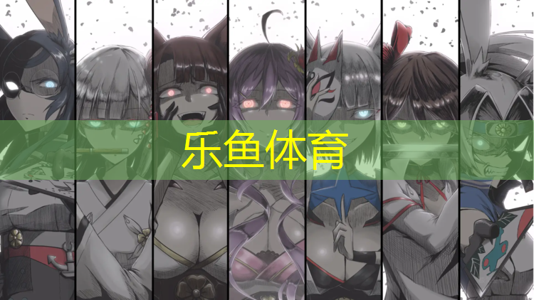 <strong>leyu·乐鱼(中国)体育官方网站,塑胶跑道维护要求</strong>