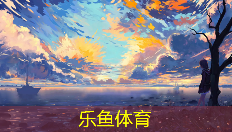 <strong>leyu·乐鱼(中国)体育官方网站,跆拳道全套护具什么价</strong>