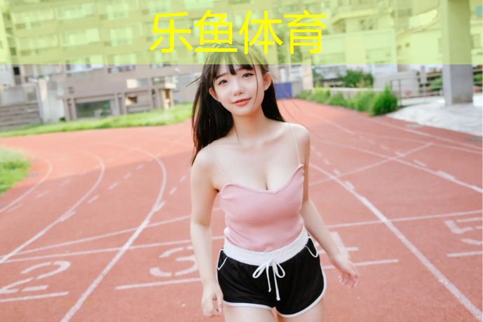南京塑胶跑道地面施工
