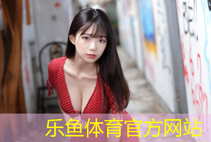 艺术体操球操垫球