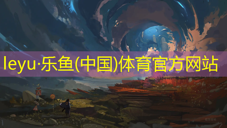 上饶高铁新区塑胶跑道