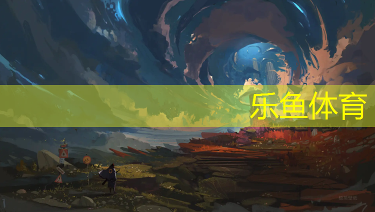 无锡儿童塑胶跑道