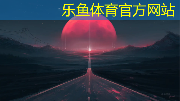 园子塑胶跑道效果图