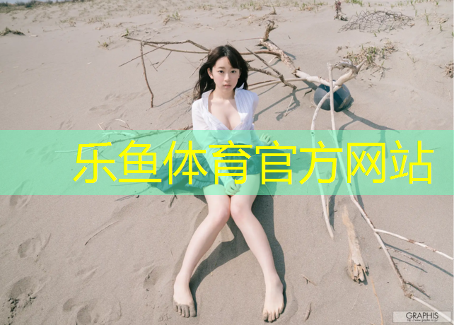 环城公园是否塑胶跑道