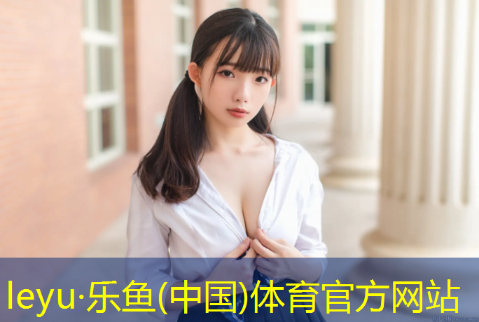 塑胶跑道造价师考试