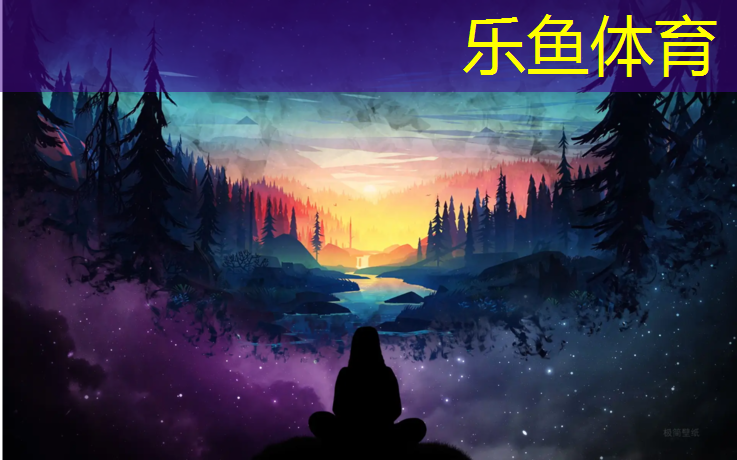 塑胶跑道不环保