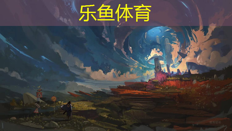 铜陵学院有塑胶跑道吗_
