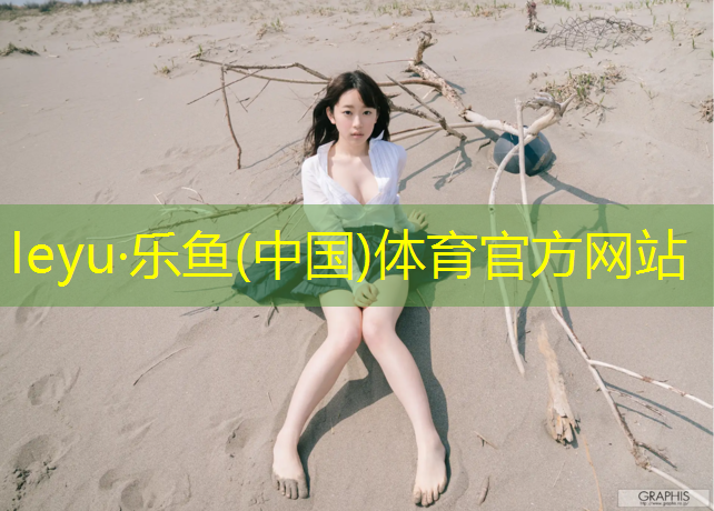 塑胶跑道有什么标准号吗_