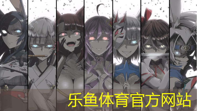 新疆网球网采购公告公示