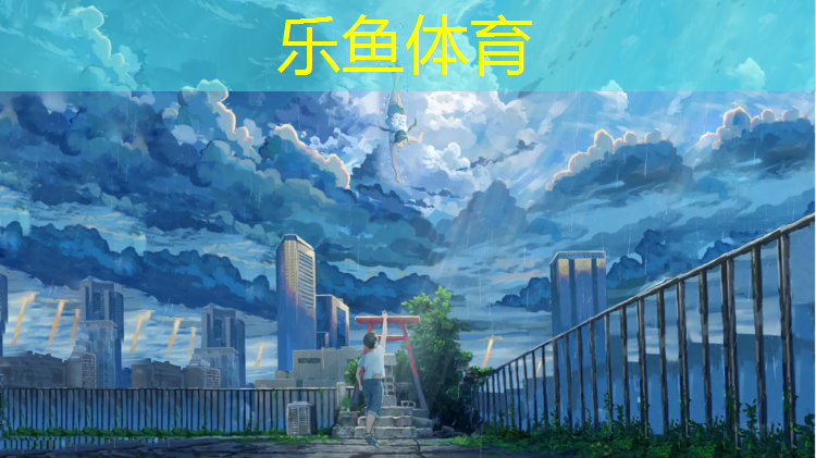 塑胶跑道污渍怎么清理
