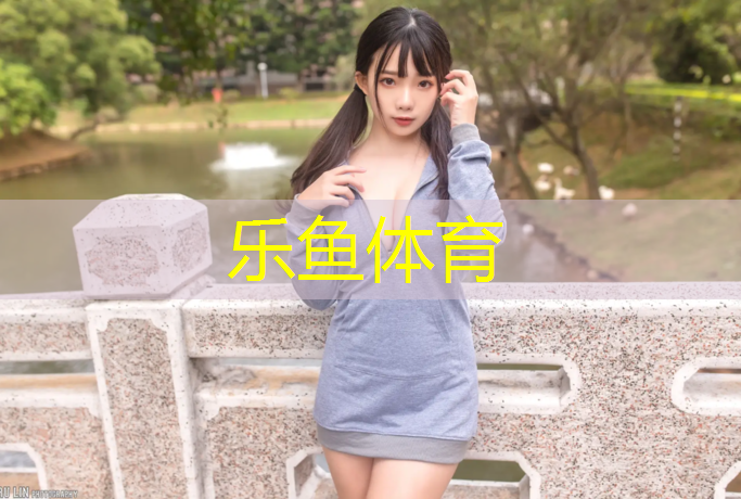建塑胶跑道要什么手续
