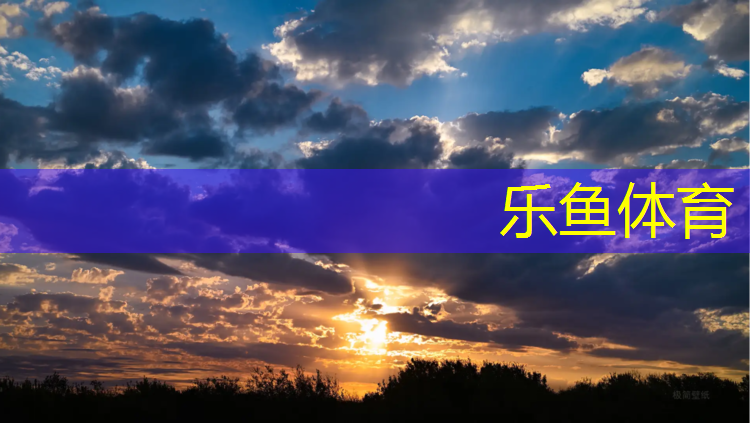 常州橡胶塑胶跑道