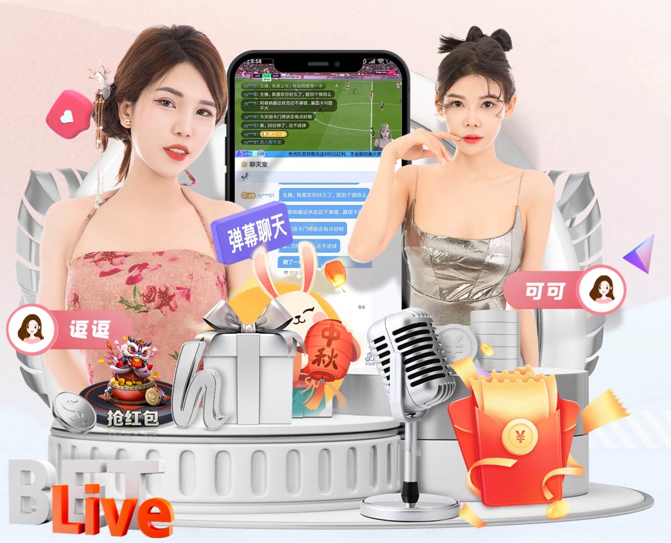 6686app 学校里没有乒乓球台