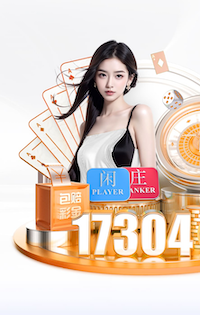 6686app 田径赛需要的器材